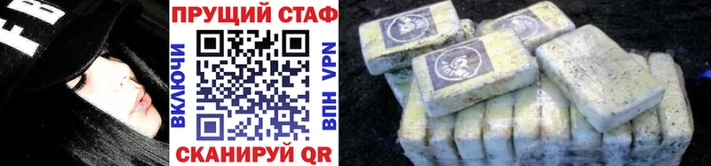 Хочу наркоту Заволжск ГАШ  Амфетамин  Лсд 25  Канабис  COCAIN  Alpha-PVP  кракен онион  Меф 