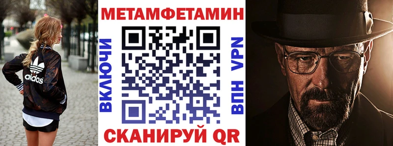 Amphetamine 97%  что такое наркотик  ссылка на мегу ССЫЛКА  Заволжск 