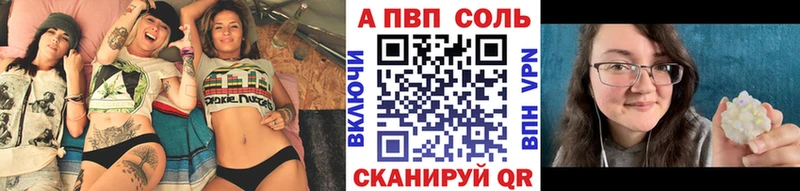 APVP кристаллы  сколько стоит  Заволжск 