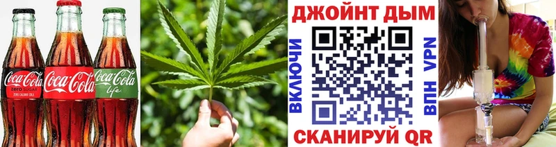 Cannafood конопля Заволжск