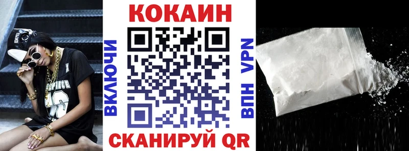 сайты даркнета формула  купить закладку  Заволжск  Cocaine Эквадор 