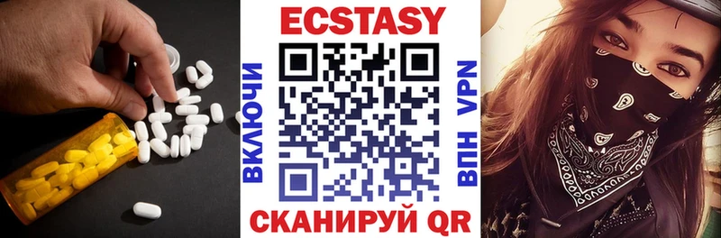 Ecstasy Cube  Заволжск 