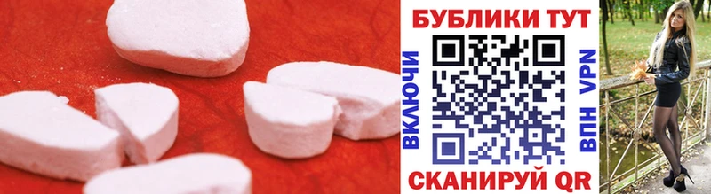 Ecstasy Дубай Заволжск