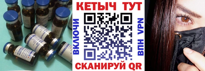 КЕТАМИН ketamine  Заволжск 