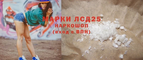 прущая мука Ельня