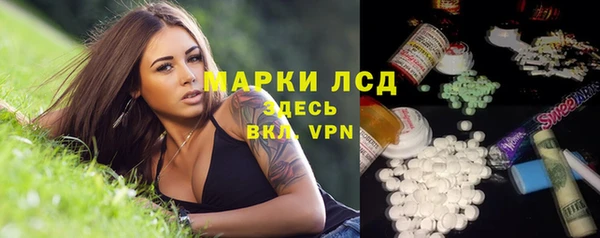 каннабис Бикин