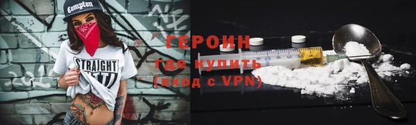 ALPHA PVP Елизово