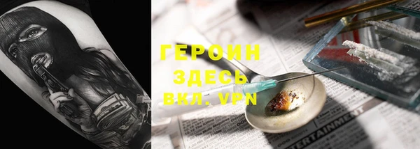 прущая мука Ельня