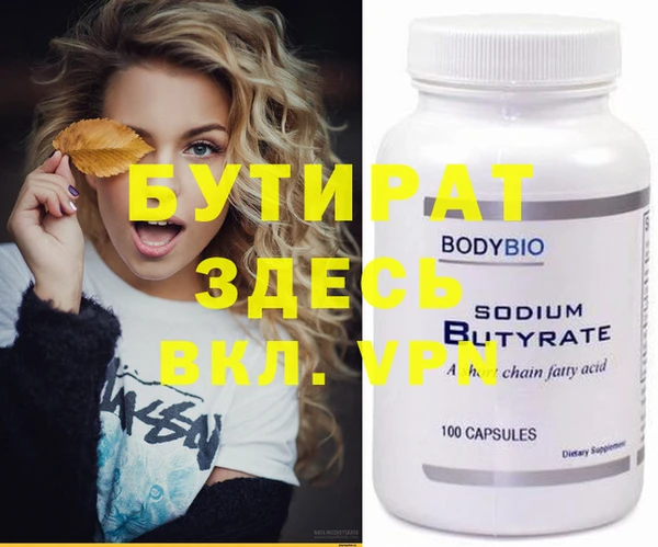 прущая мука Ельня