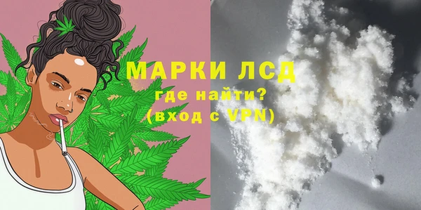 марки lsd Дмитровск