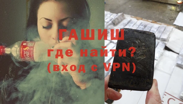 ALPHA PVP Елизово