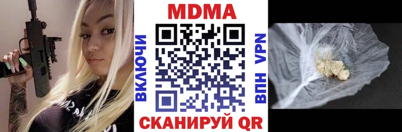 MDMA Molly Заволжск