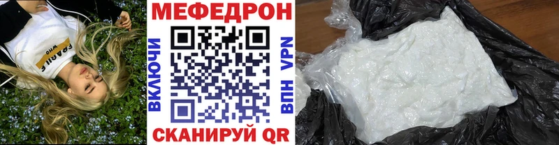 МЯУ-МЯУ 4 MMC  купить   Заволжск 