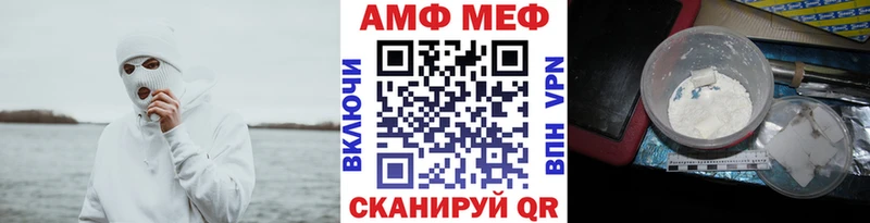 МЕТАМФЕТАМИН Декстрометамфетамин 99.9%  Заволжск 