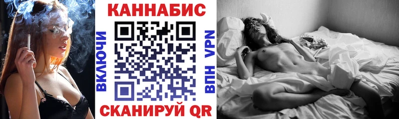 Бошки Шишки план  закладка  Заволжск 